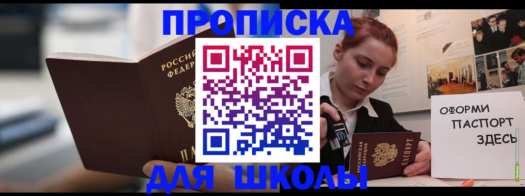 прописка иностранных граждан в Питкяранте