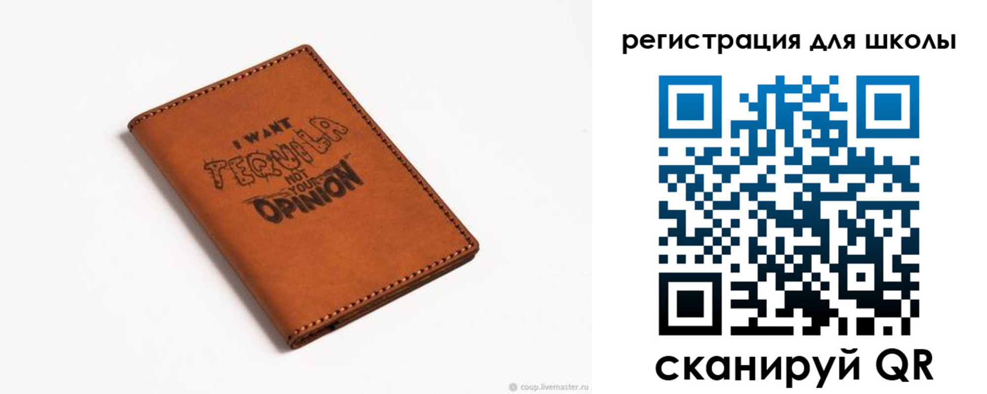 прописка ребенка в Питкяранте