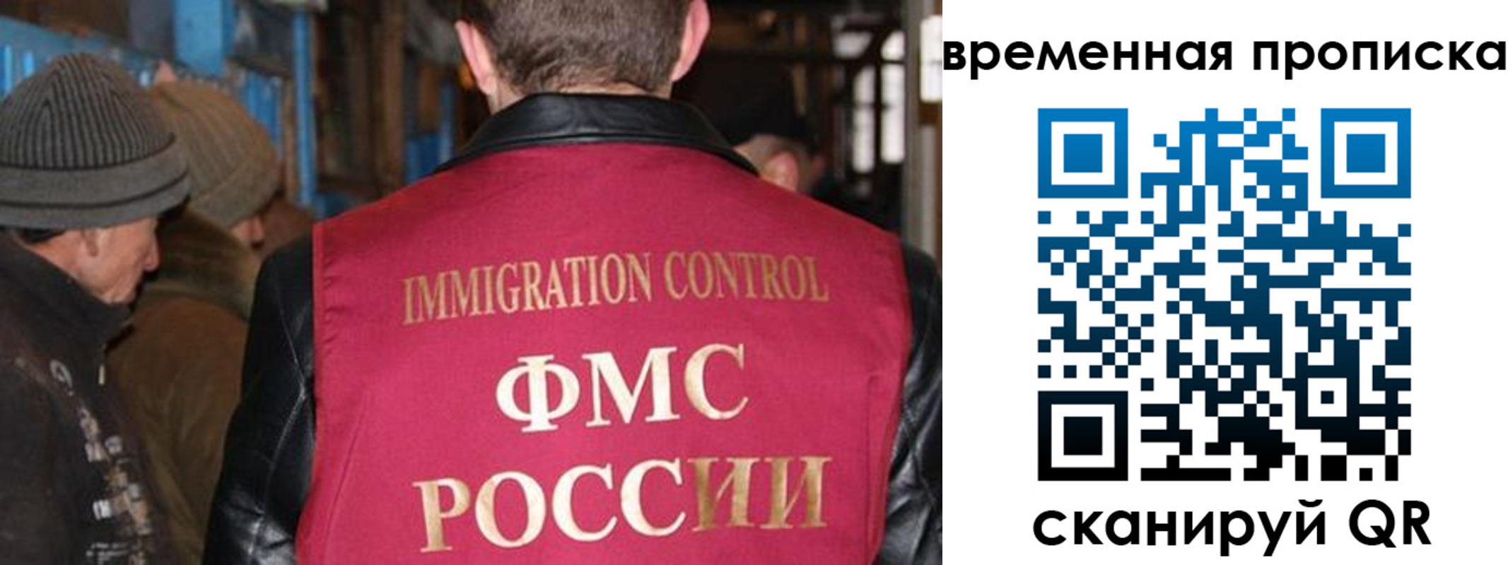 прописка регистрация в Питкяранте