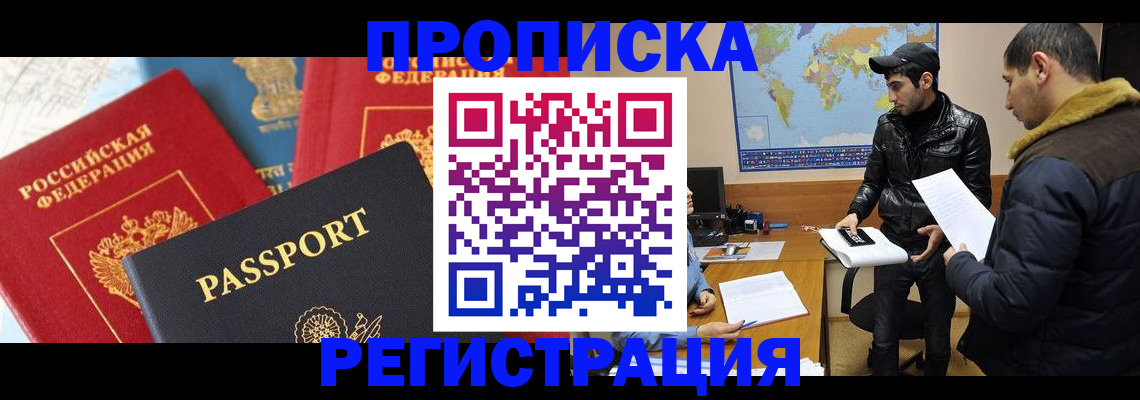 регистрация для дет. сада в Питкяранте