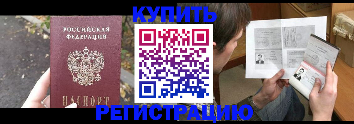 временная регистрация поиск в Питкяранте