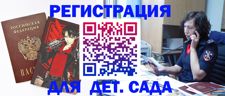 прописка в квартире в Питкяранте