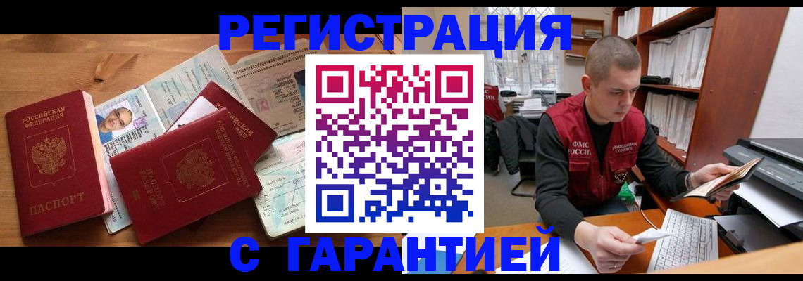 регистрация для дет. сада в Питкяранте